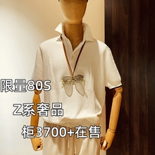 Z系 柜3700+/斜纹针织！夏季男士轻奢商务时尚百搭翻领短袖POLO衫