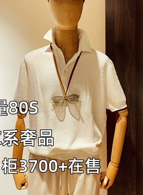 Z系 柜3700+/斜纹针织！夏季男士轻奢商务时尚百搭翻领短袖POLO衫