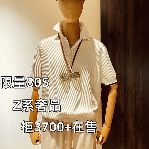 Z系柜3700+/短袖POLO衫