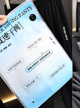 防水防污系列！冰度系列！夏季男士纯色高弹速干松紧腰休闲裤长裤
