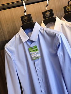 竹纤维 纯色翻领内搭轻商务休闲衬衫 无痕 春秋男士 潮 免烫 G货