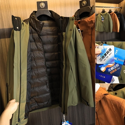 三合一系列无痕压胶充绒羽绒服