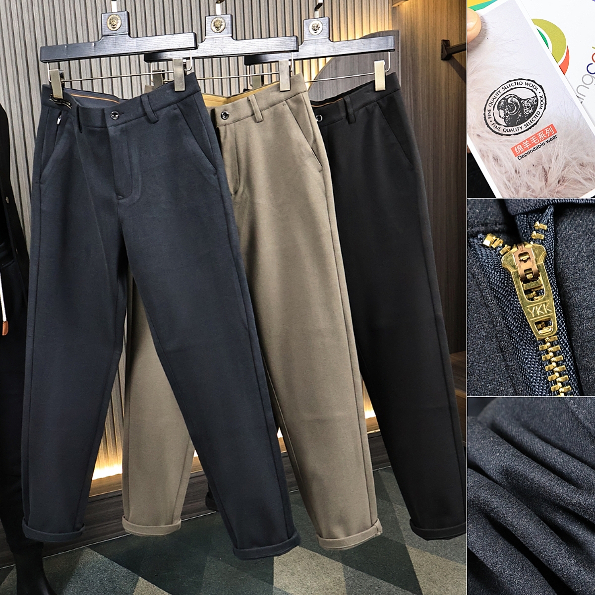 ODM公司系列！绵羊毛混纺休闲裤