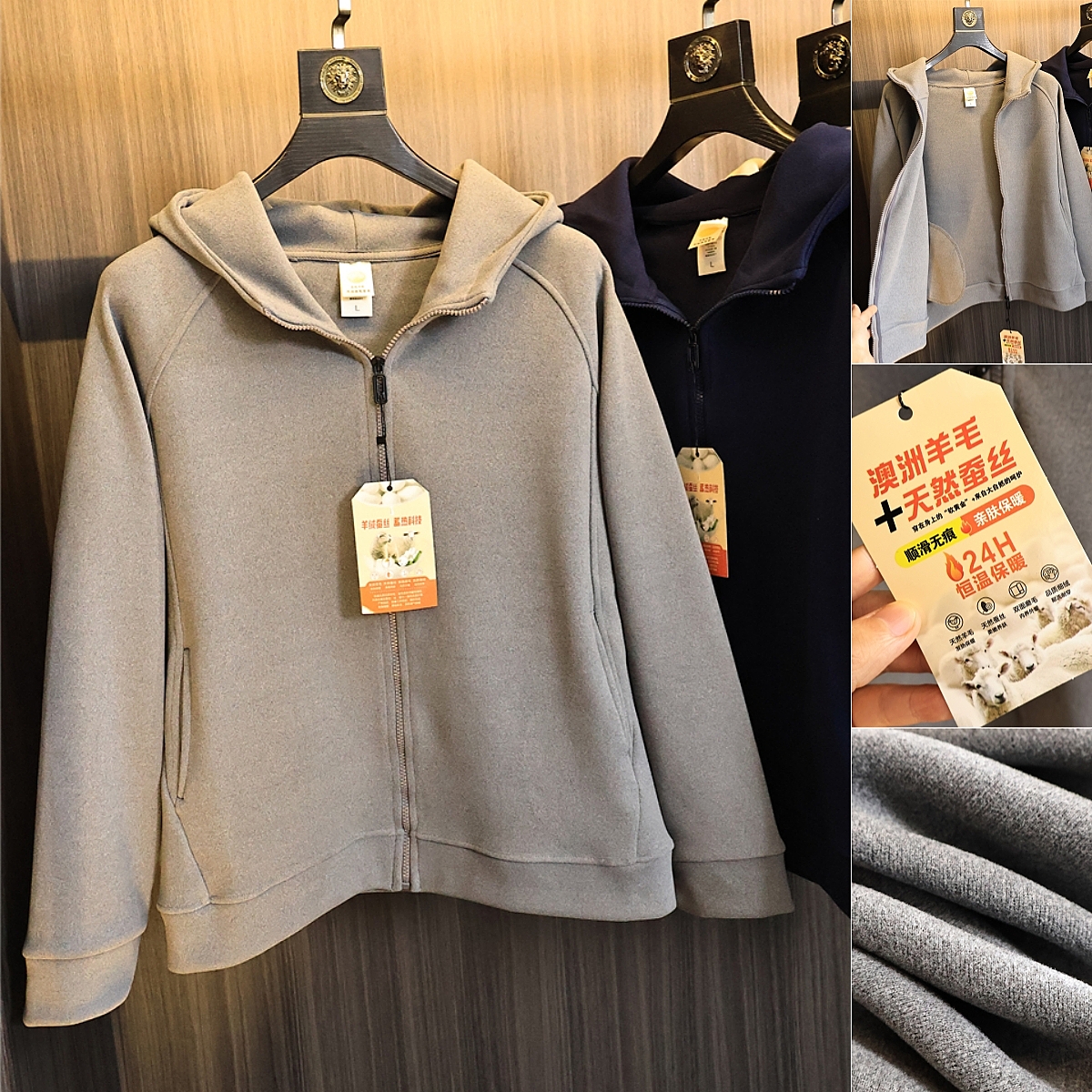 澳洲羊毛！卫衣开衫外套