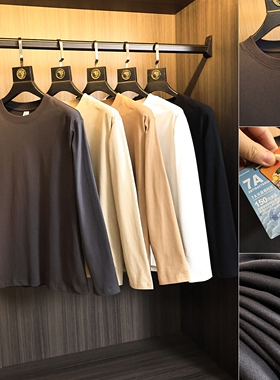 7A级抑菌！科技锁温面料！秋季男士纯色百搭圆领长袖打底衫T恤衫
