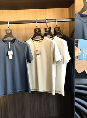 线下门店299！凉感科技 2025年夏季男士高弹速干冰丝圆领短袖T恤