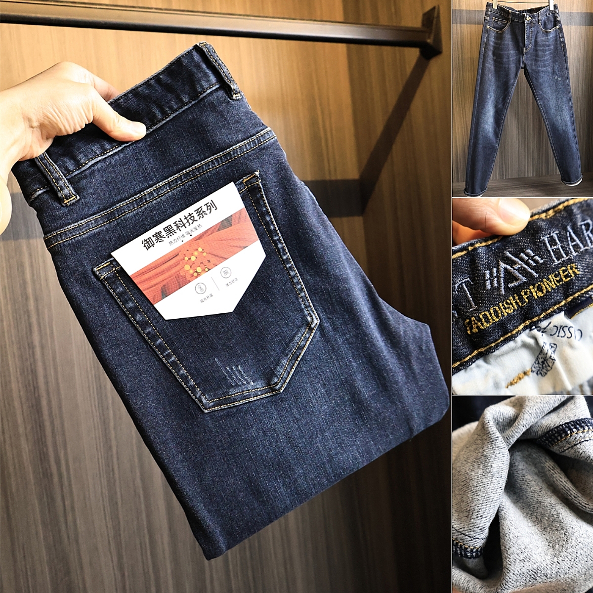 御寒黑科技系列！直筒休闲牛仔裤