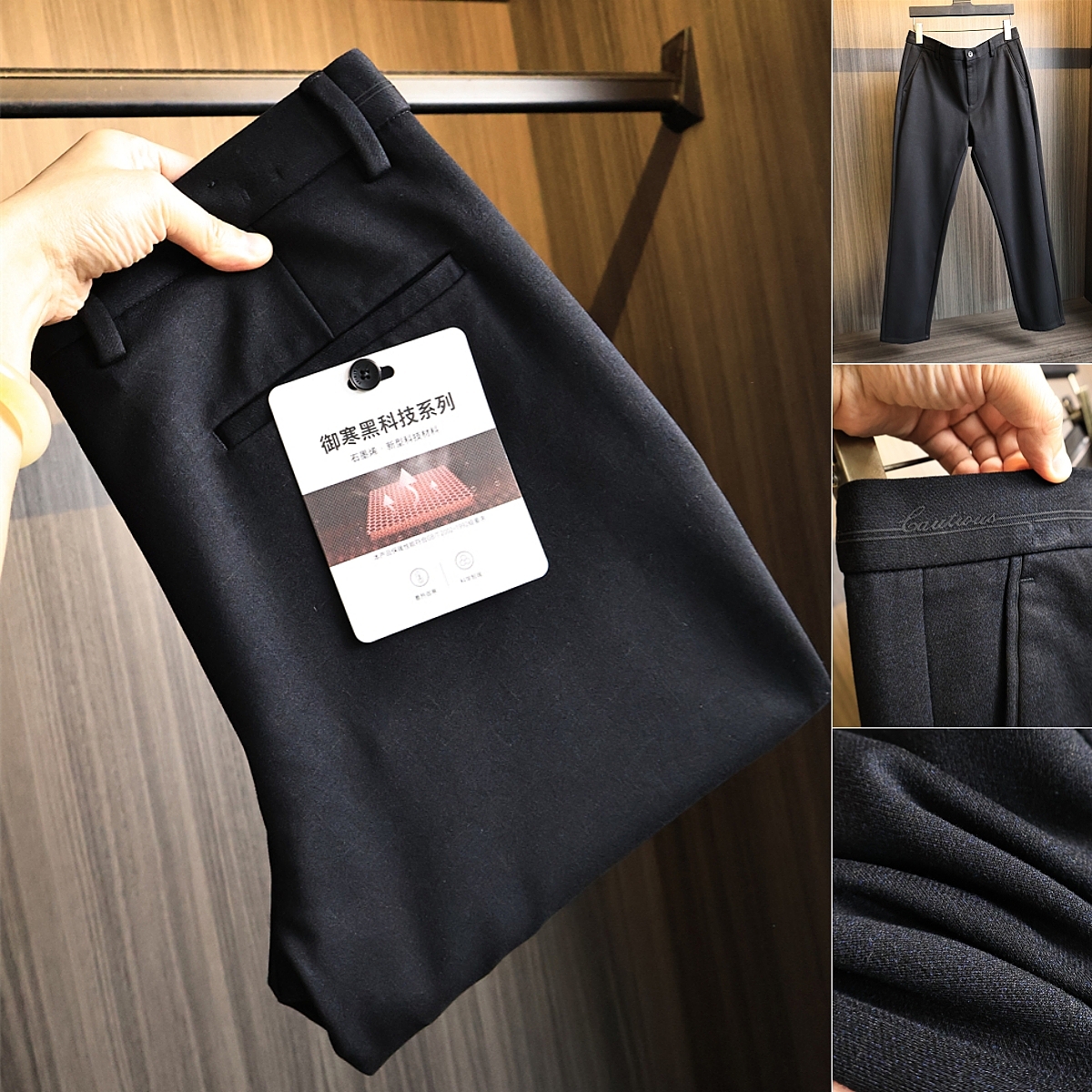 御寒黑科技系列！H家！休闲西裤