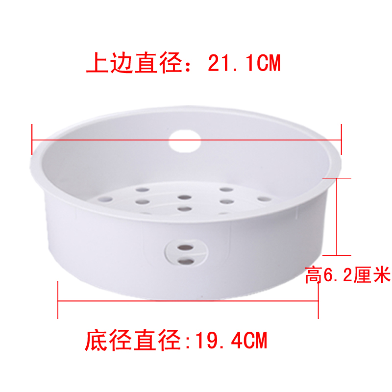 苏泊尔球釜电饭煲原装蒸笼CFXB40FZ16Q/FC835/HC11/FC832蒸格
