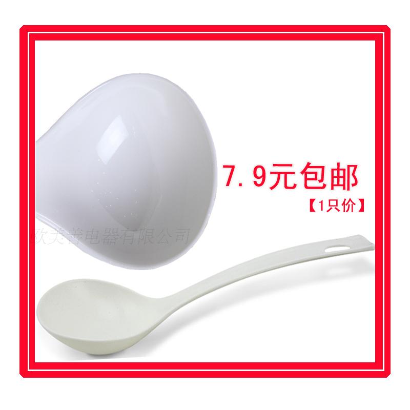 食品级PP塑料汤勺电饭煲 电压力锅专用饭/汤勺 漏勺 稀饭勺包邮