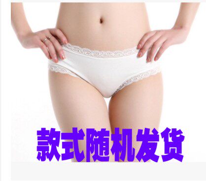 Slip +SPORT - Ref 651153 Image 1