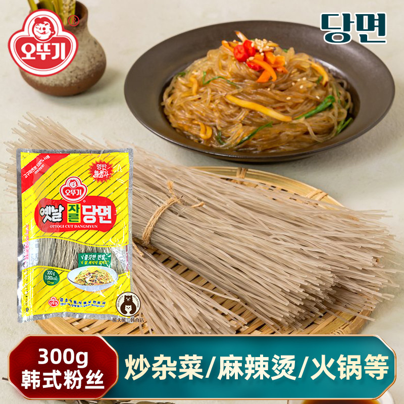 不倒翁红薯粉条粉丝炒杂菜火锅