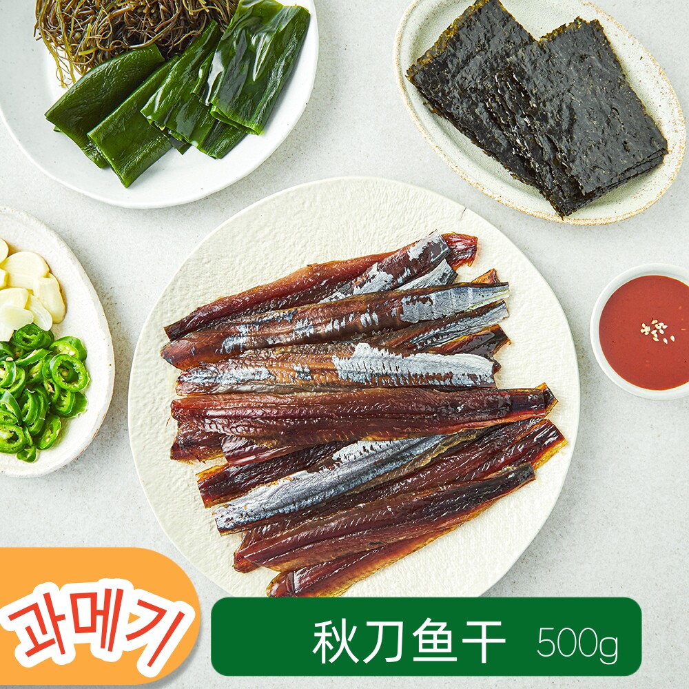 韩国工艺加工秋刀鱼干自然晾晒鱼类海产干货500g韩式料理店食材,水产肉类/新鲜蔬果/熟食,鱼干,淘宝优惠券,粉丝福利购,淘宝优惠卷