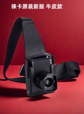leica/徕卡M10P皮套莱卡m11 M10r MEV1相机原装包斜挎包真皮枪包
