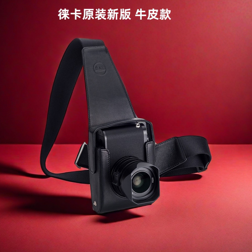 Leica徕卡Q2Q3相机原装斜挎枪包