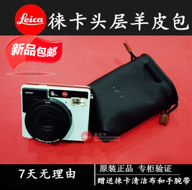 leica/徕卡 SOFORT 一次成像 相机包 拍立得专用包 sofort专用包