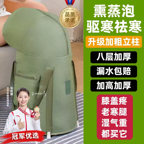 TTLK泡脚袋加高锁温足浴泡脚袋