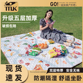 TTLK野餐垫防潮垫加厚户外垫子露营野炊草坪地垫便携防水春游坐垫
