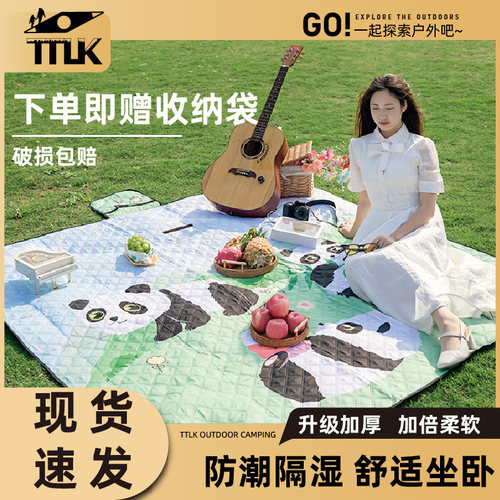 野餐垫防潮垫加厚户外地垫露营垫