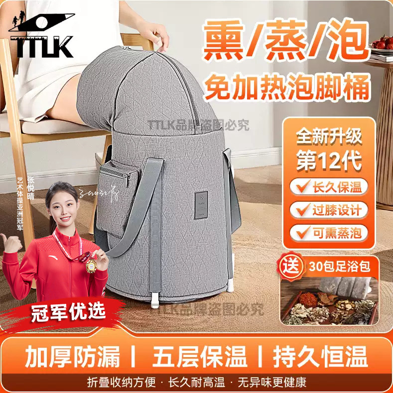 立柱款泡脚桶家用便携式泡脚袋加高过膝深桶过小腿可折叠保温宿舍
