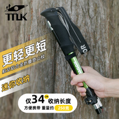 登山杖手杖铝合金超轻折叠伸缩拐杖专业户外徒步棍装 备爬山棍防滑