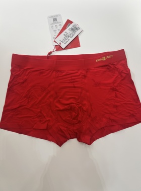 伊尚杰男士红色内裤56133本命年莫代尔无痕抗菌红运裤头中腰平脚