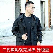 英军战地冲锋衣秋冬户外军迷 m65风衣男战术外套防水执政官中长款