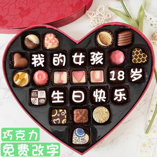 18岁生日礼物女生送女儿高级实用高颜值走心仪式感男生十八成人礼