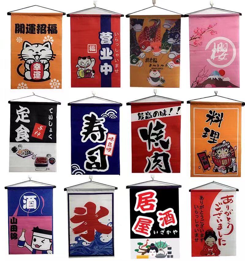小挂帘吊帘日式挂布和风挂旗挂帘 日本料理寿司店门帘挂帘营业中