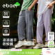子薄款 ebaer男童夏季 2026新女童冰丝防晒裤 儿童速干运动裤 防蚊裤