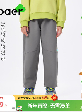 【A类】EBAER儿童户外裤子2025秋装新款防水休闲溯溪裤休闲冲锋裤