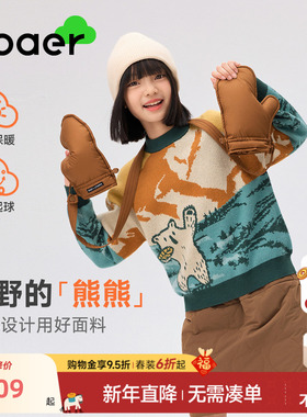 EBAER儿童毛衣2025冬季新款男童针织衫女童加厚上衣秋冬款毛线衣