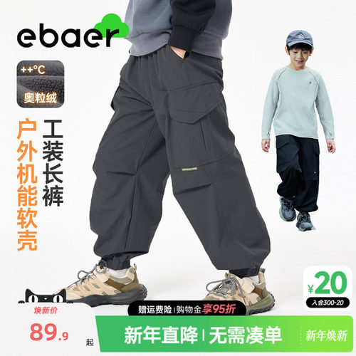 防水速干   防水防风 保暖亲肤  工装大口袋