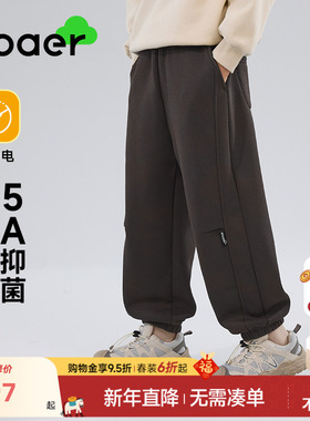 ebaer儿童时尚加绒运动裤2025冬装新款男童加厚休闲裤童装抑菌裤