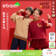 EBAER儿童新年毛衣2026冬季 男女童红色马年拜年服保暖洋气潮 新款