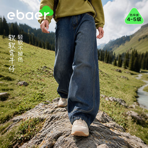 EBAER男童加绒加厚抑菌牛仔裤
