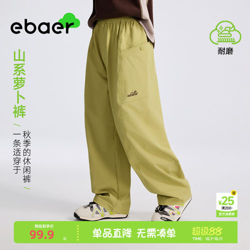 一贝童装男童裤子女童直筒裤秋装