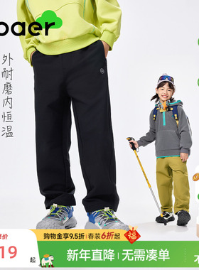 【A类】EBAER儿童裤子2025秋季新款男童户外防水休闲裤中大童长裤
