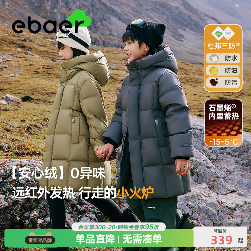 ebaer男女童中长款加厚羽绒服