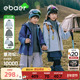 EBAER儿童专业冲锋衣男童女童可拆卸三合一外套防风防暴雨登山服