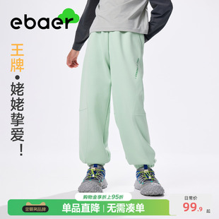 子春秋款 男孩休闲长裤 2025新款 女童卫裤 潮 儿童运动裤 EBAER男童裤