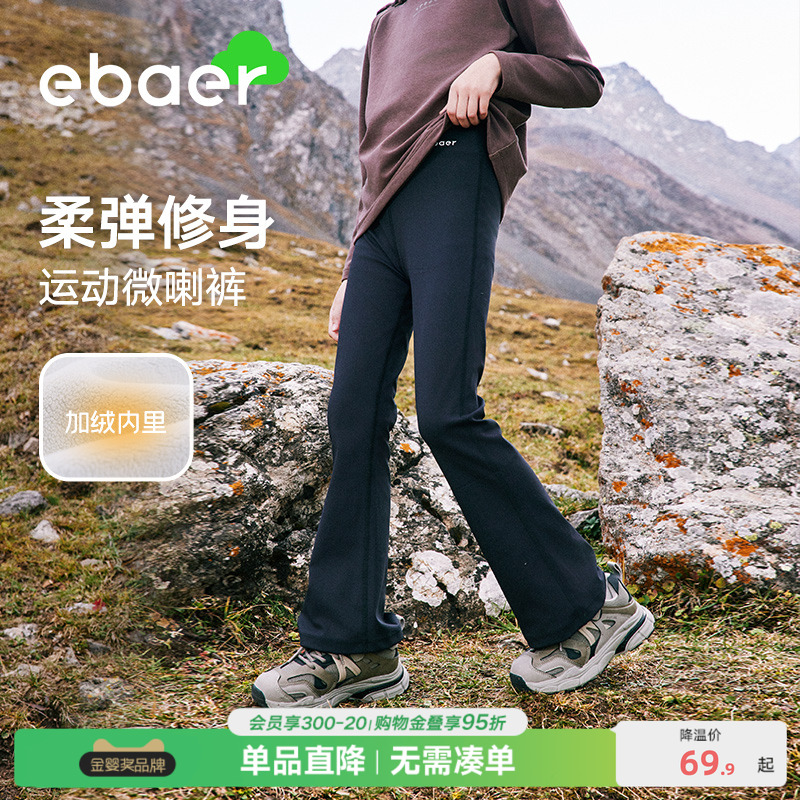 一贝皇城女童抑菌鲨鱼裤