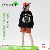 ebaer儿童纯棉山系卫衣2026春秋新款 男童印花套头上衣女童户外T潮