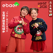 EBAER儿童新年毛衣2026冬季 马年首发 新男女童红色拜年服洋气