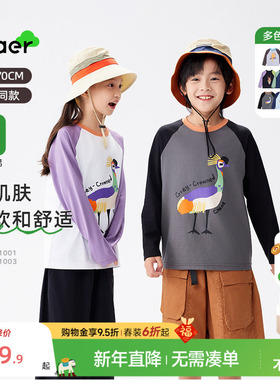 EBAER儿童长袖T恤春秋男女童2026新款纯棉上衣打底衫卡通亲子T恤