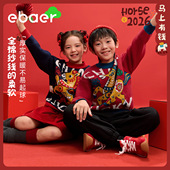 EBAER儿童新年毛衣2026冬季 马年首发 新男女童红色拜年服洋气