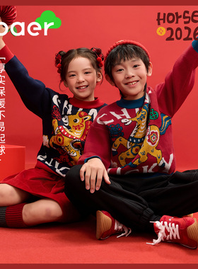 【马年首发】EBAER儿童新年毛衣2026冬季新男女童红色拜年服洋气
