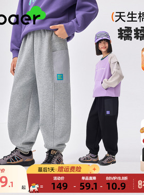 ebaer儿童加绒裤子加厚运动裤2025冬新款男童女童一体绒保暖卫裤