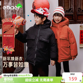 EBAER儿童棉衣2025冬装 红色防风棉服男女童保暖棉服外套潮 新款