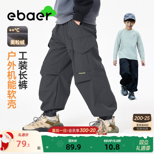 防水速干   防水防风 保暖亲肤  工装大口袋